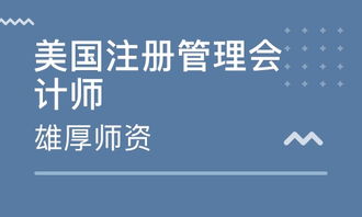 常州仁和会计培训怎么样 常州仁和会计 课程价格