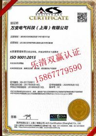 iso9001 iatf16949