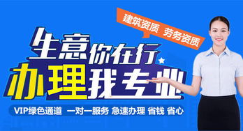 最新上市 浙江台州市政三级资质转让 古建筑三级资质转让 可新办 商务服务社区