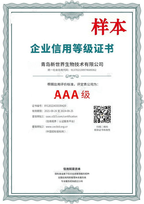 江西iso认证公司 江西iso认证 华誉认证免费咨询