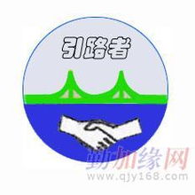 辽宁大连地区民营制造企业咨询服务 引路者公司高清图片 高清大图