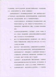 欧博企业管理咨询公司_中国最大的制造业管理咨询机构