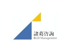 深圳市ISO咨询公司 企业管理咨询 现场管理培训 体系内审员
