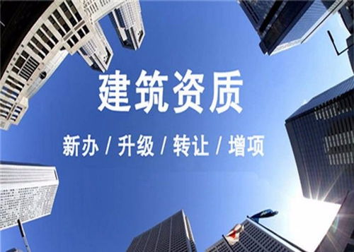 攀枝花机电工程资质办理