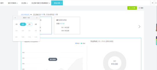 河北财务咨询手续代办平台